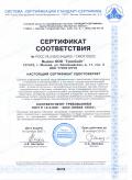 ���������� ��������� (OHSAS 18001)