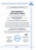 ���������� ��������� (ISO 9001:2000)
