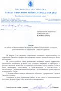 ����� �� ������ �� ���������� ��������� �� ��������� ������� ���������� ��������, ����������� �� ��������� ��������� ������