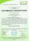 ���������� ��������� (ISO 14001)