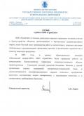 ����� � ������� ��� "��������" � ��������� ������� ��������� ��������